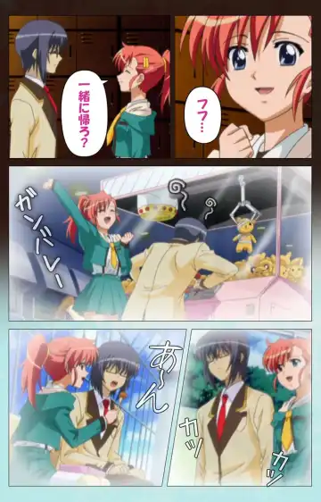 Saimin Gakuen Dainikan Complete Ban Fhentai - Page 18