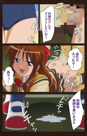 Saimin Gakuen Dainikan Complete Ban Fhentai - Page 27