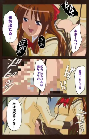 Saimin Gakuen Dainikan Complete Ban Fhentai - Page 33