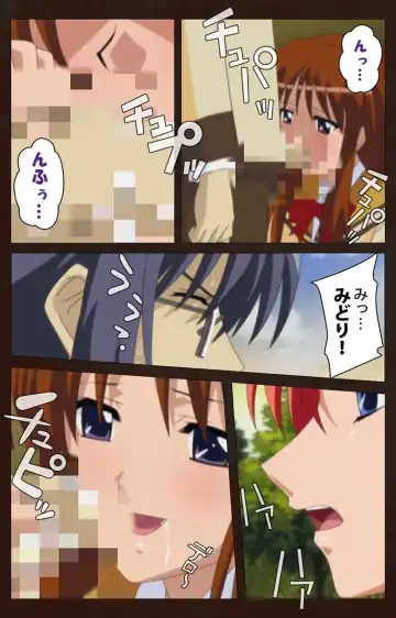 Saimin Gakuen Dainikan Complete Ban Fhentai - Page 36