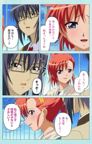 Saimin Gakuen Dainikan Complete Ban Fhentai - Page 39