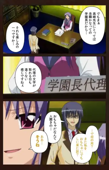 Saimin Gakuen Dainikan Complete Ban Fhentai - Page 43