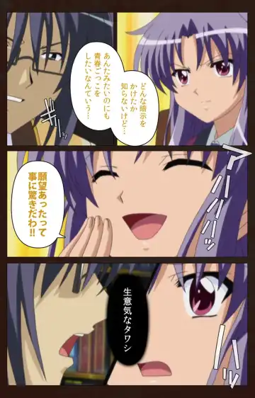 Saimin Gakuen Dainikan Complete Ban Fhentai - Page 45