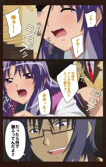 Saimin Gakuen Dainikan Complete Ban Fhentai - Page 47