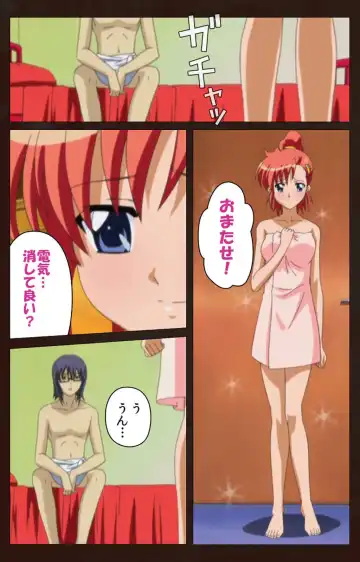 Saimin Gakuen Dainikan Complete Ban Fhentai - Page 59