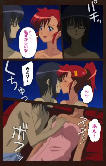 Saimin Gakuen Dainikan Complete Ban Fhentai - Page 60