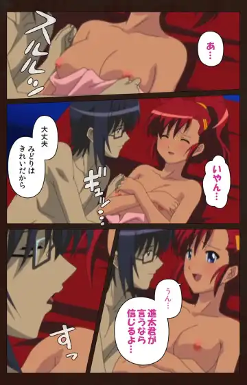 Saimin Gakuen Dainikan Complete Ban Fhentai - Page 61