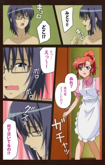 Saimin Gakuen Dainikan Complete Ban Fhentai - Page 74