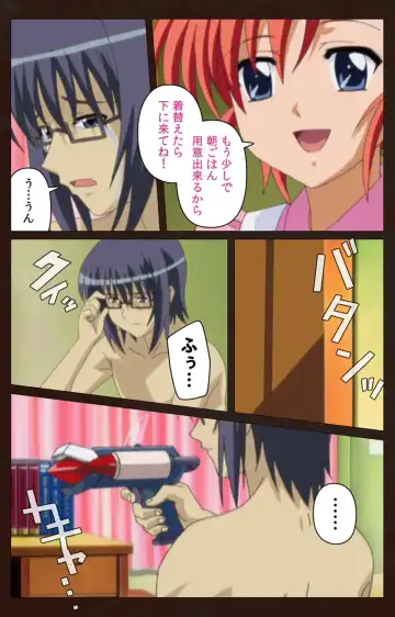 Saimin Gakuen Dainikan Complete Ban Fhentai - Page 75