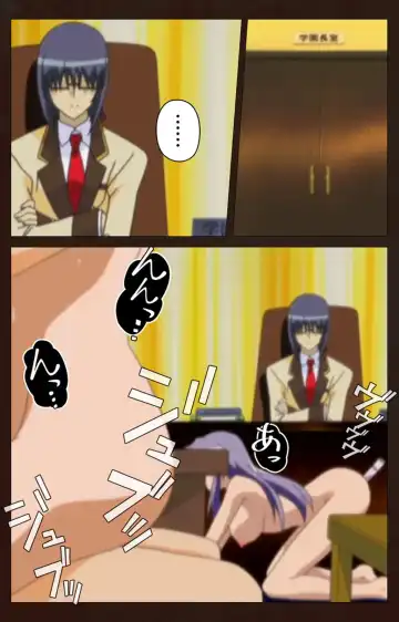 Saimin Gakuen Dainikan Complete Ban Fhentai - Page 81