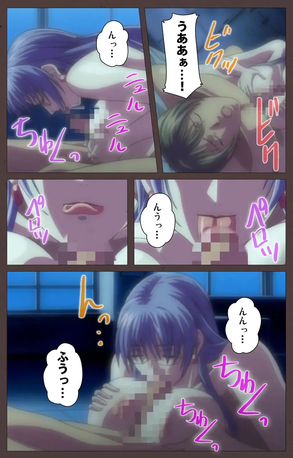 [Seishoujo] DISCIPLINE Daigoshou Complete Ban Fhentai - Page 101