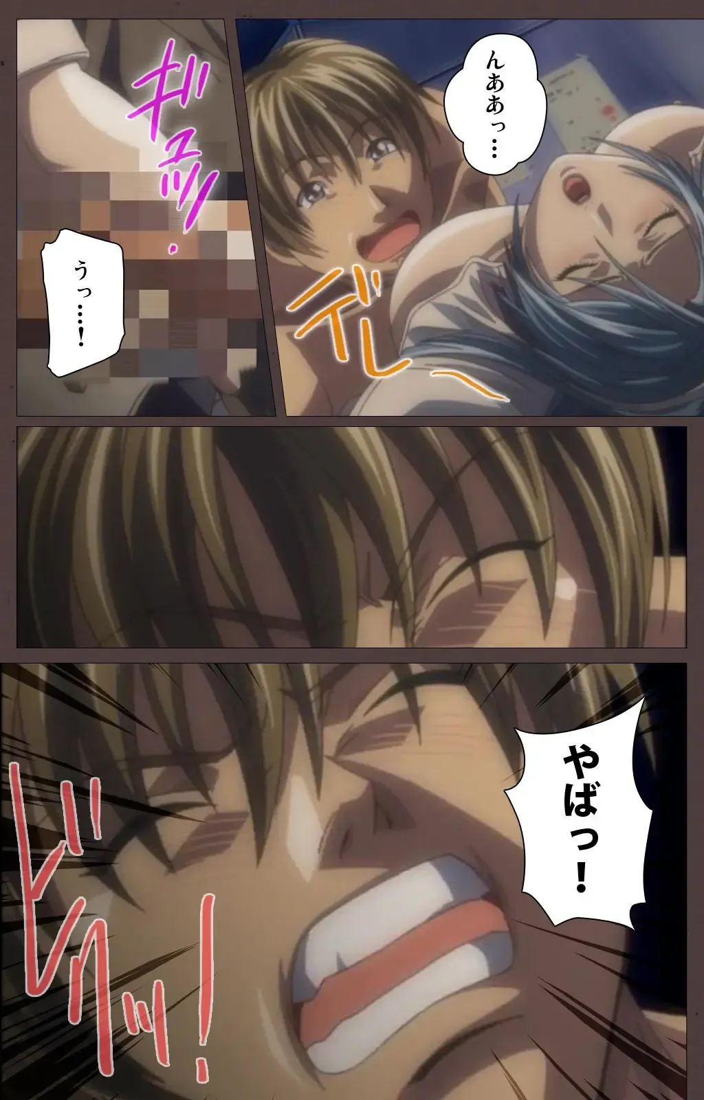 [Seishoujo] DISCIPLINE Daigoshou Complete Ban Fhentai - Page 15