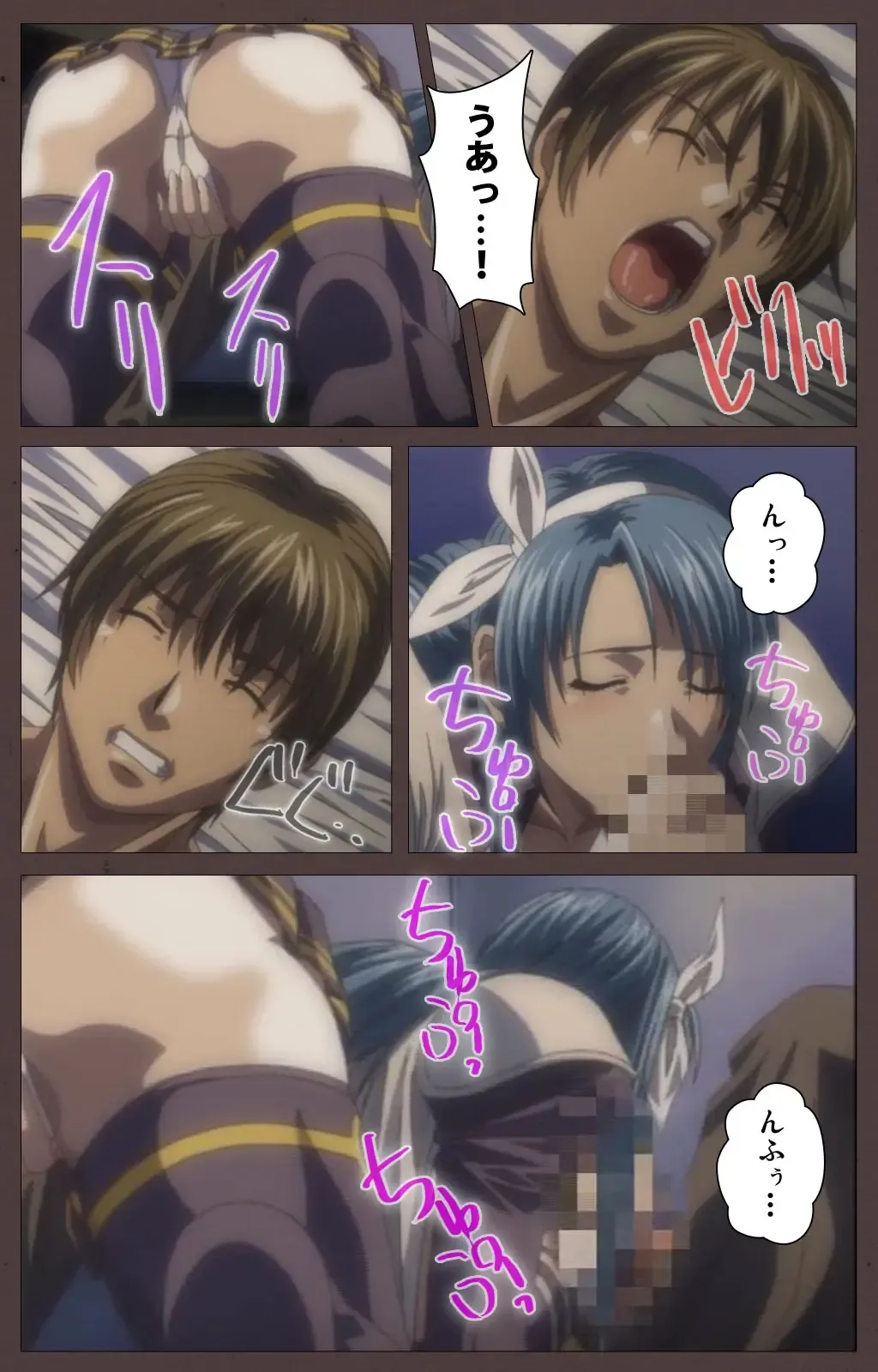 [Seishoujo] DISCIPLINE Daigoshou Complete Ban Fhentai - Page 19