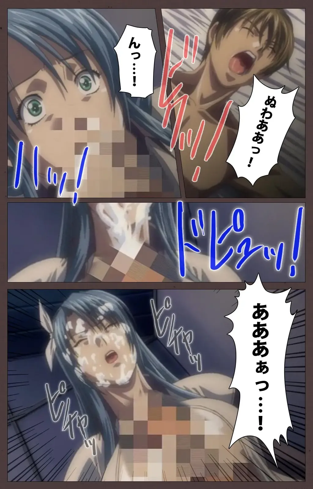 [Seishoujo] DISCIPLINE Daigoshou Complete Ban Fhentai - Page 20