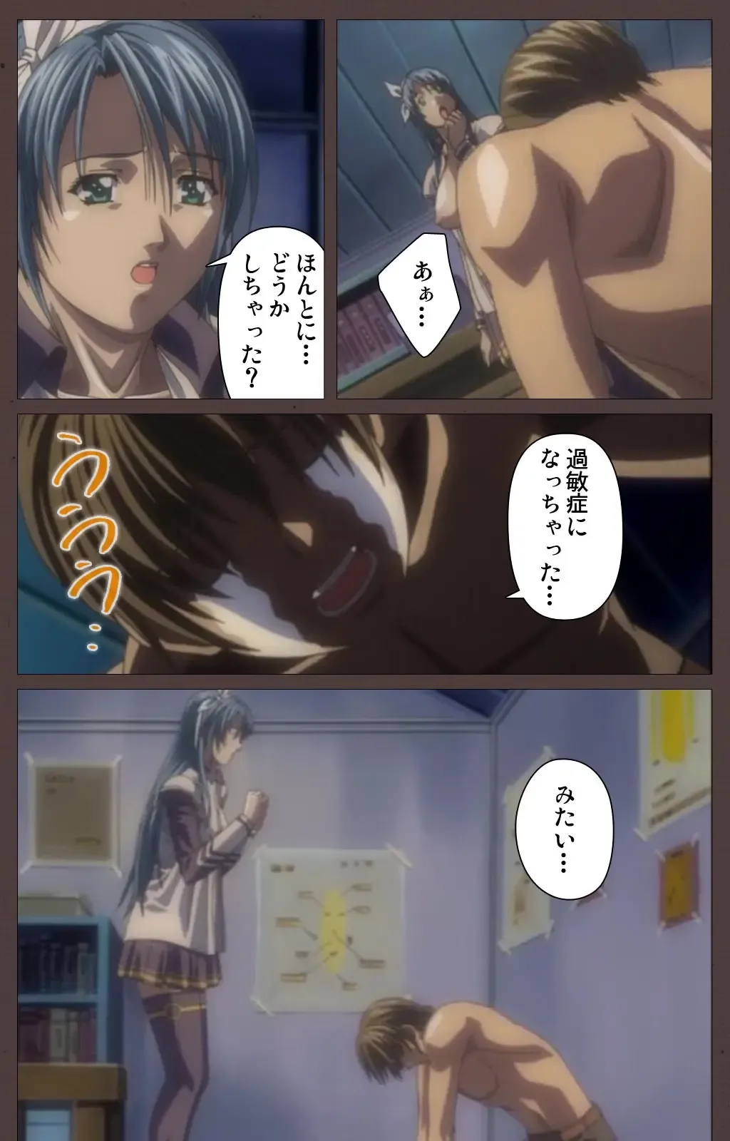 [Seishoujo] DISCIPLINE Daigoshou Complete Ban Fhentai - Page 25