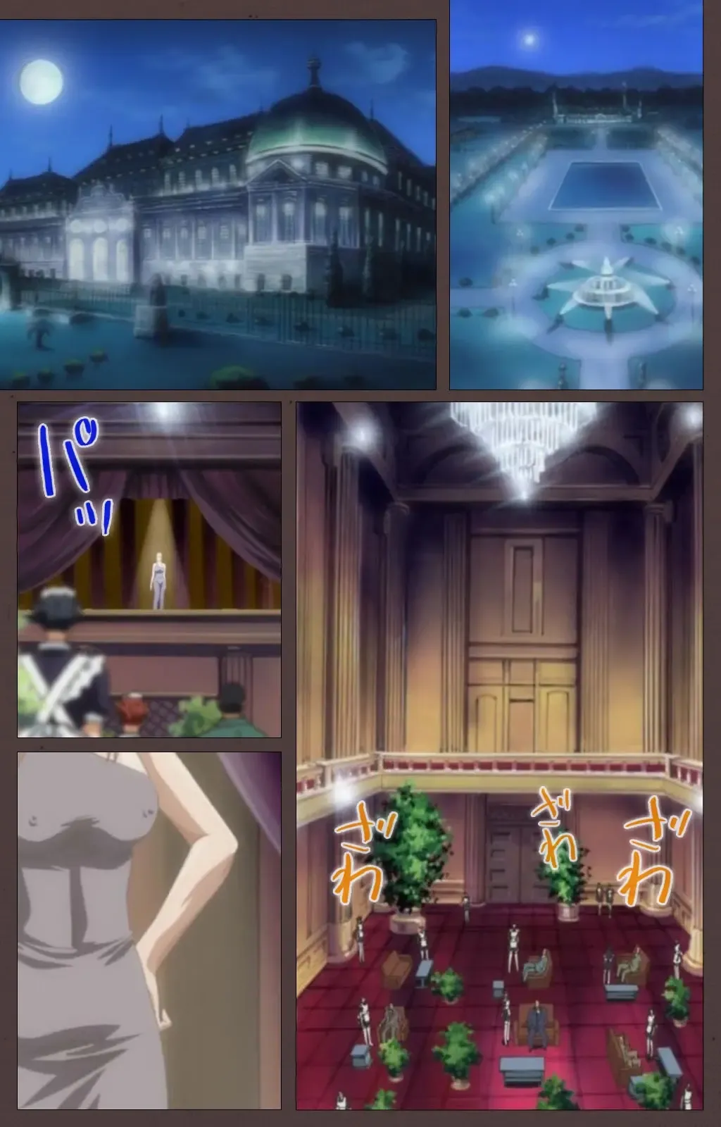 [Seishoujo] DISCIPLINE Daigoshou Complete Ban Fhentai - Page 26