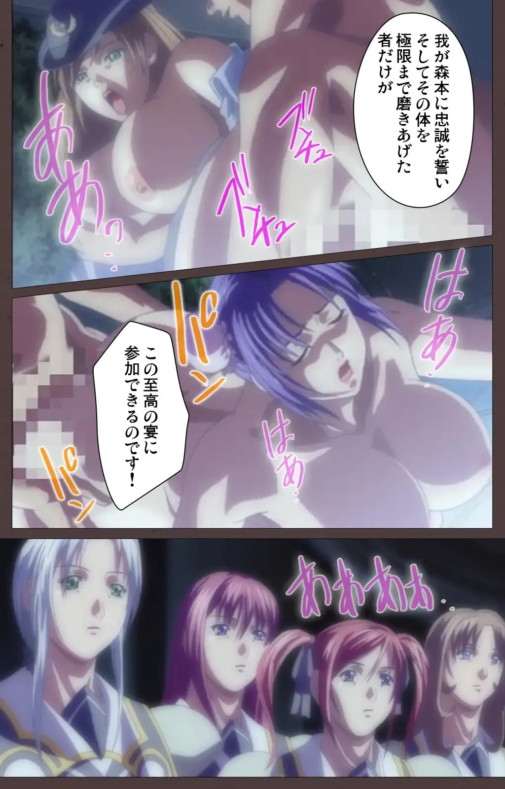 [Seishoujo] DISCIPLINE Daigoshou Complete Ban Fhentai - Page 34