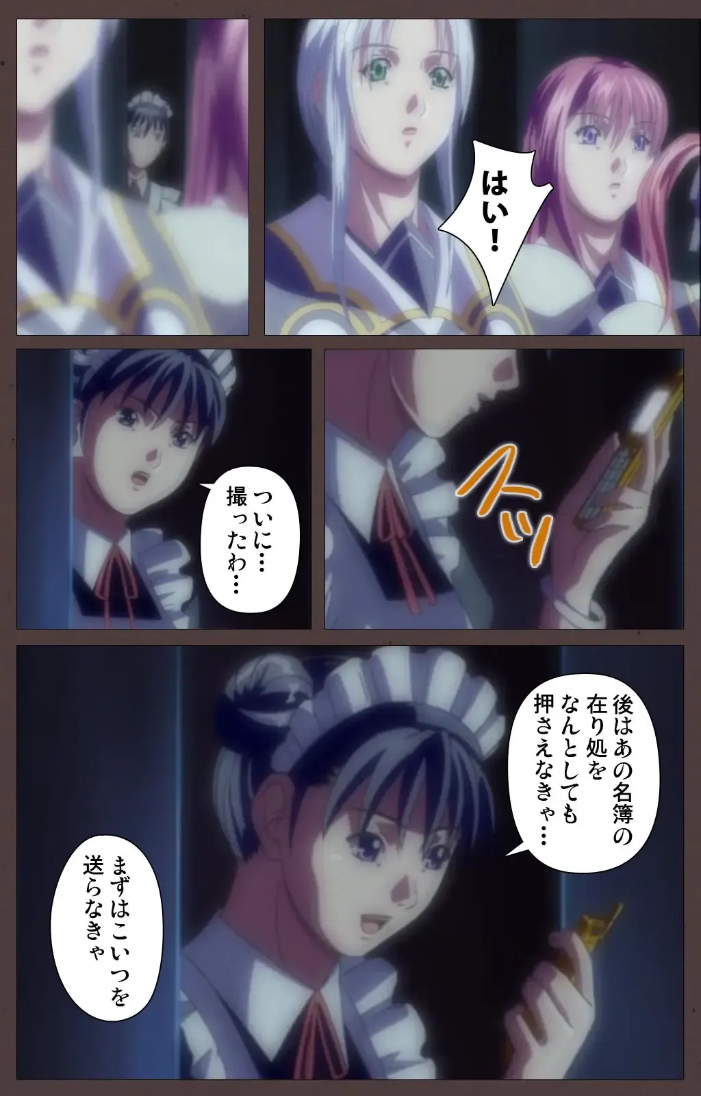 [Seishoujo] DISCIPLINE Daigoshou Complete Ban Fhentai - Page 35