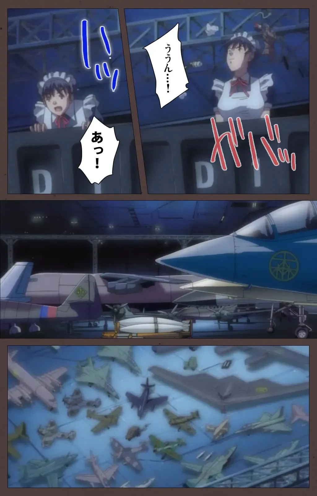 [Seishoujo] DISCIPLINE Daigoshou Complete Ban Fhentai - Page 39