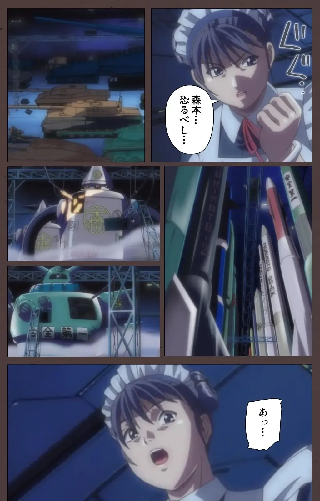 [Seishoujo] DISCIPLINE Daigoshou Complete Ban Fhentai - Page 40