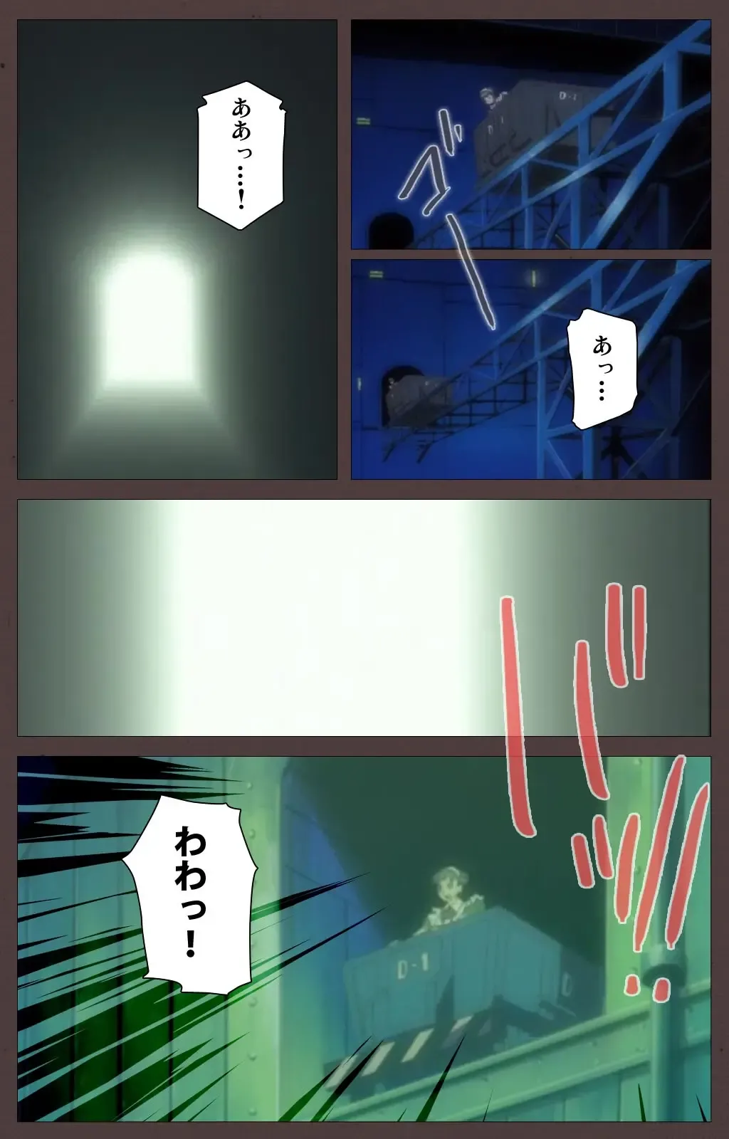 [Seishoujo] DISCIPLINE Daigoshou Complete Ban Fhentai - Page 41