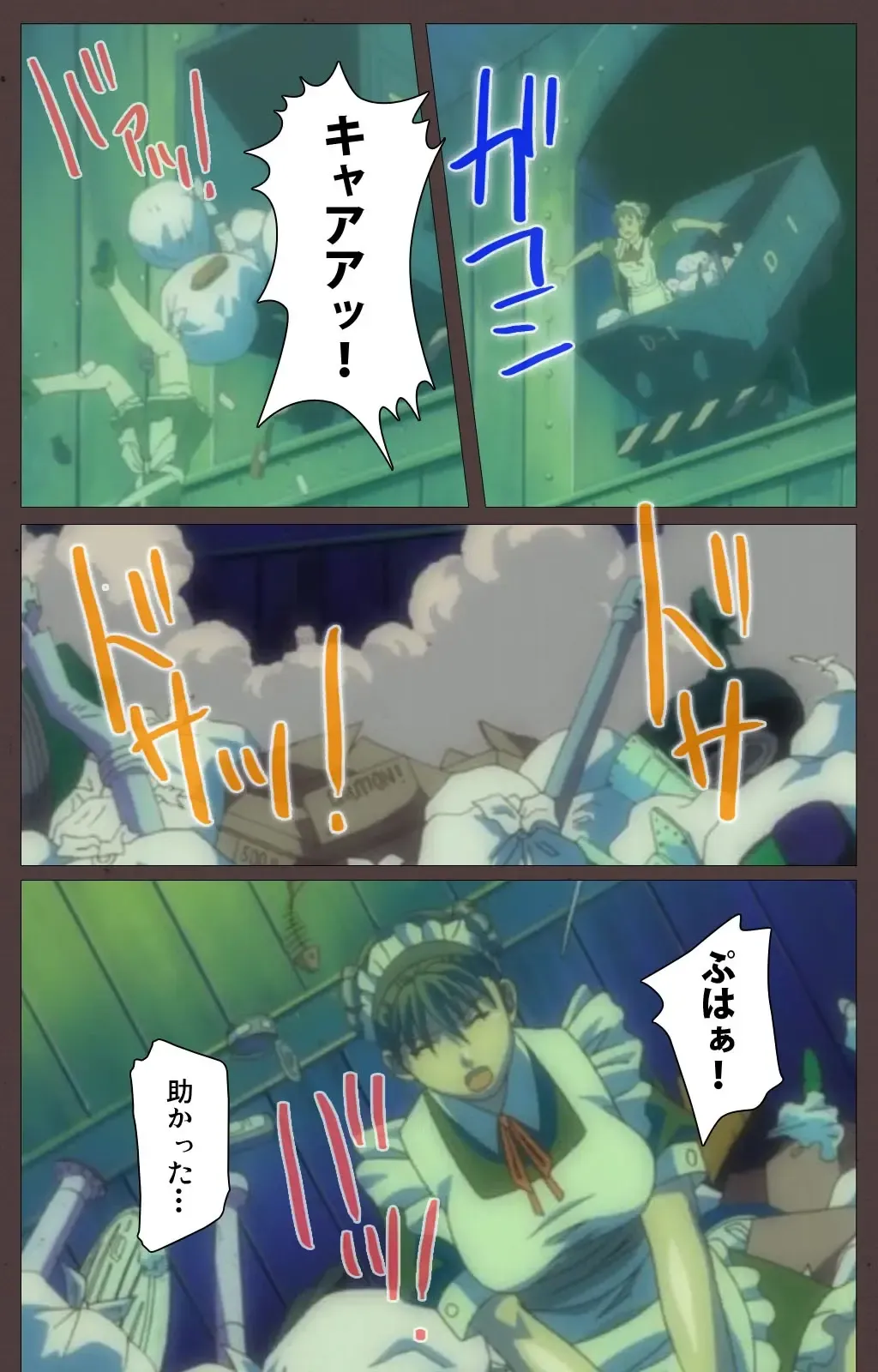 [Seishoujo] DISCIPLINE Daigoshou Complete Ban Fhentai - Page 42