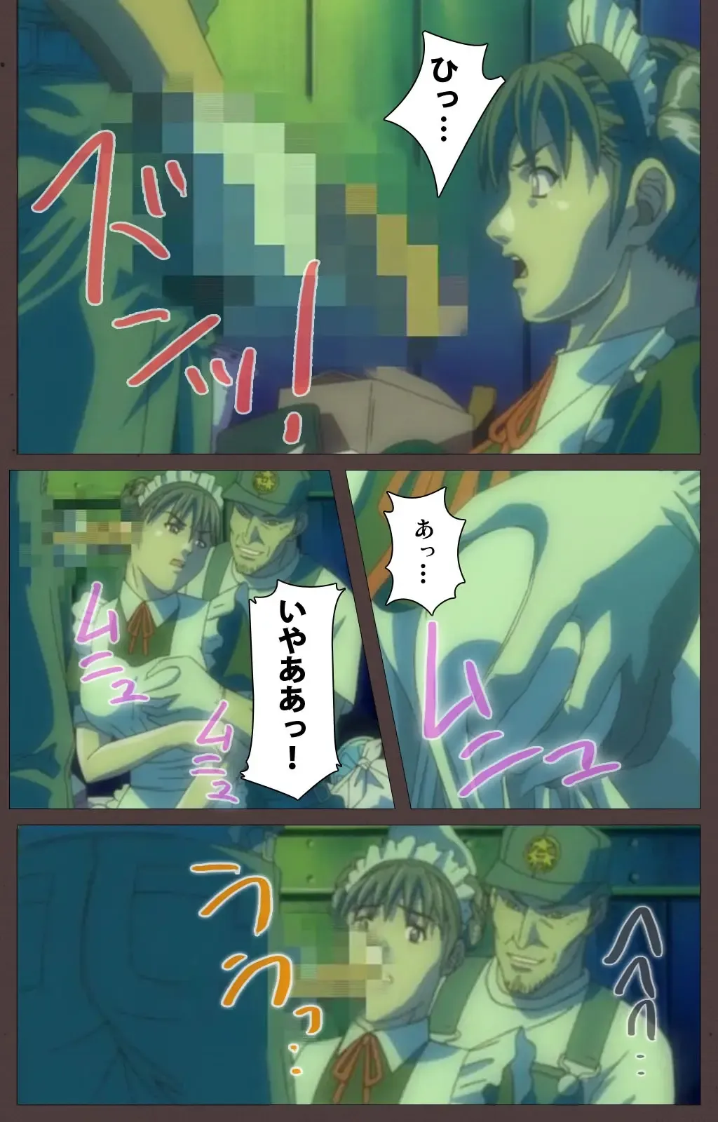 [Seishoujo] DISCIPLINE Daigoshou Complete Ban Fhentai - Page 45