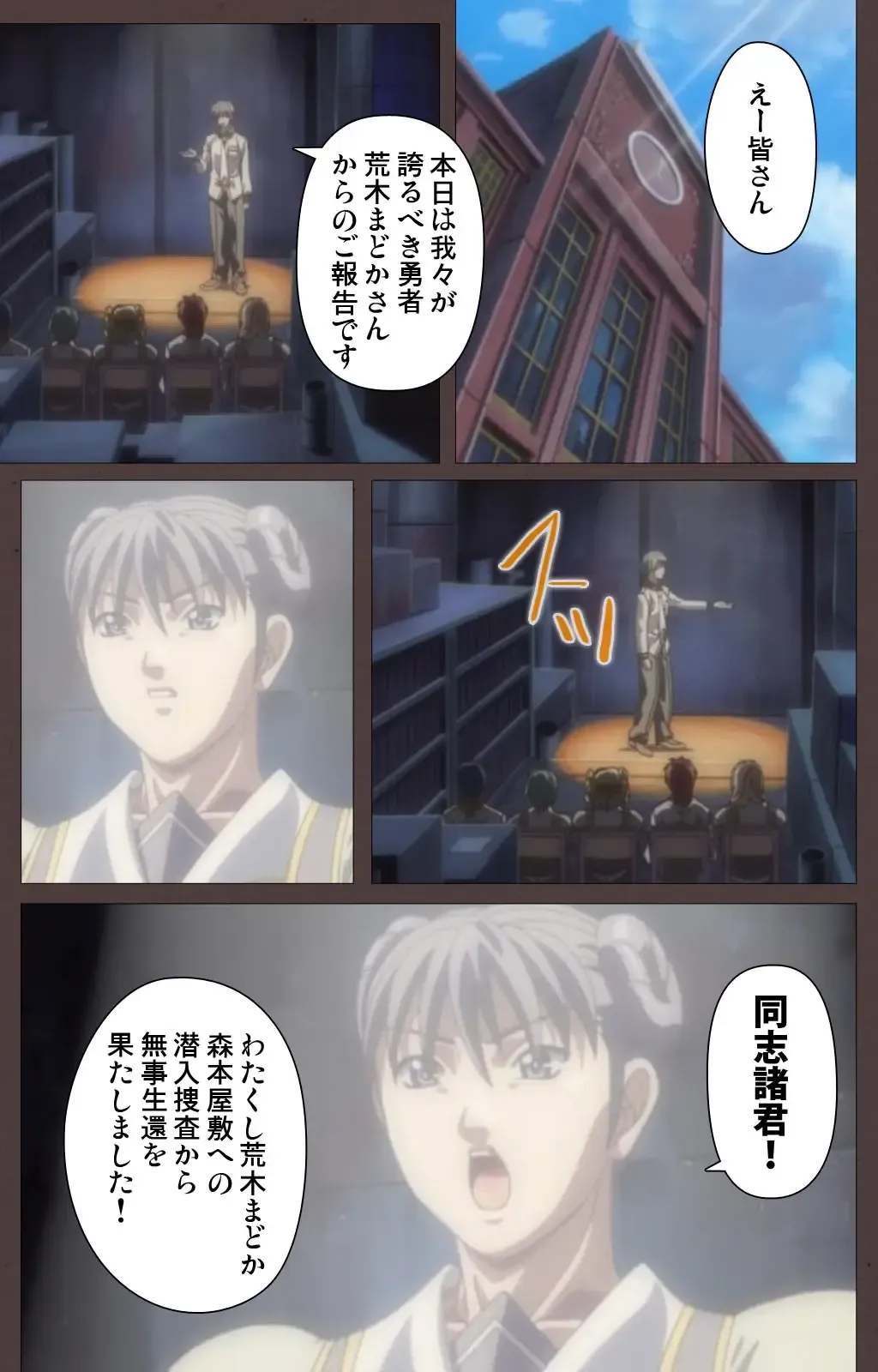 [Seishoujo] DISCIPLINE Daigoshou Complete Ban Fhentai - Page 47