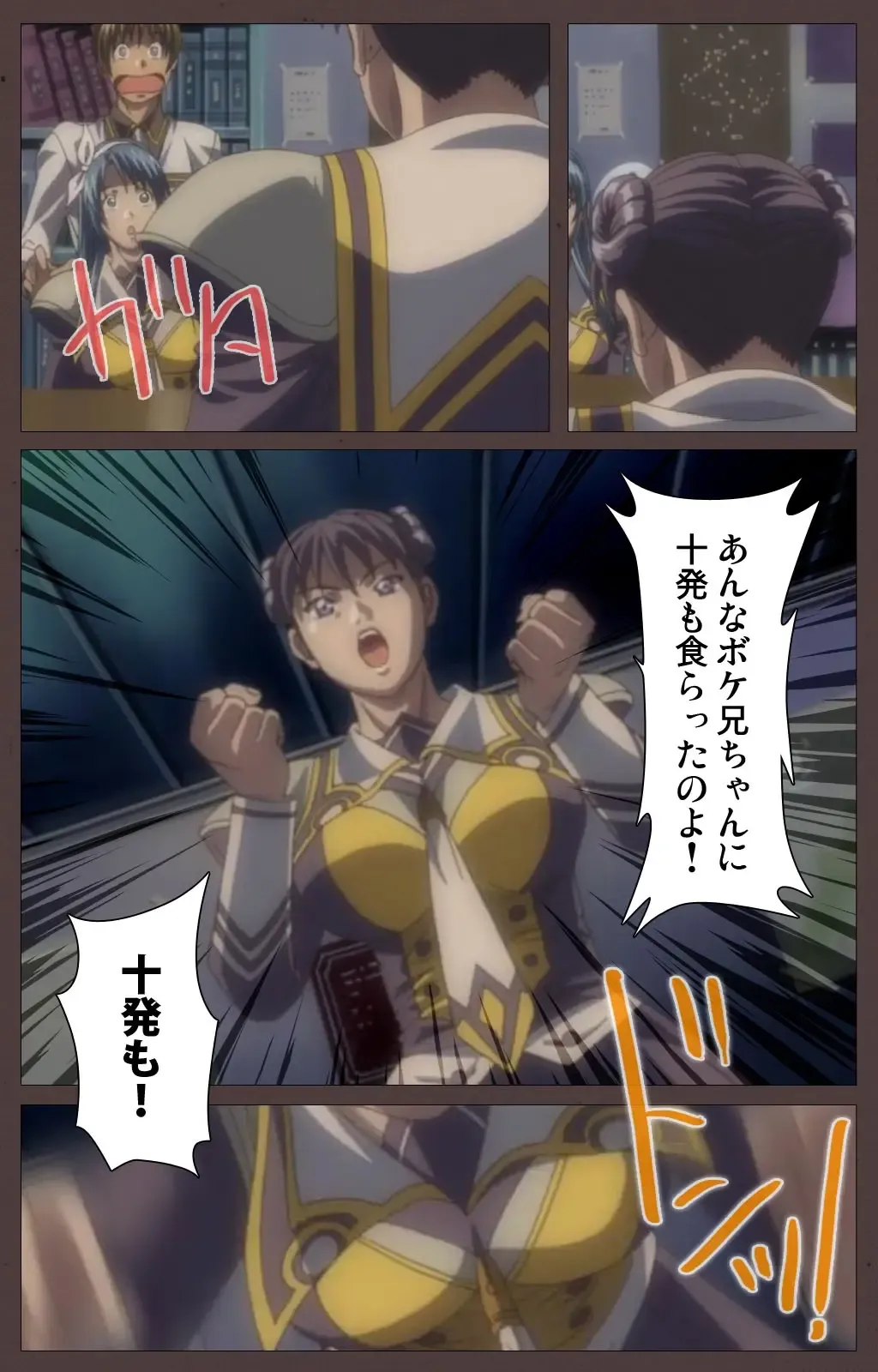 [Seishoujo] DISCIPLINE Daigoshou Complete Ban Fhentai - Page 65