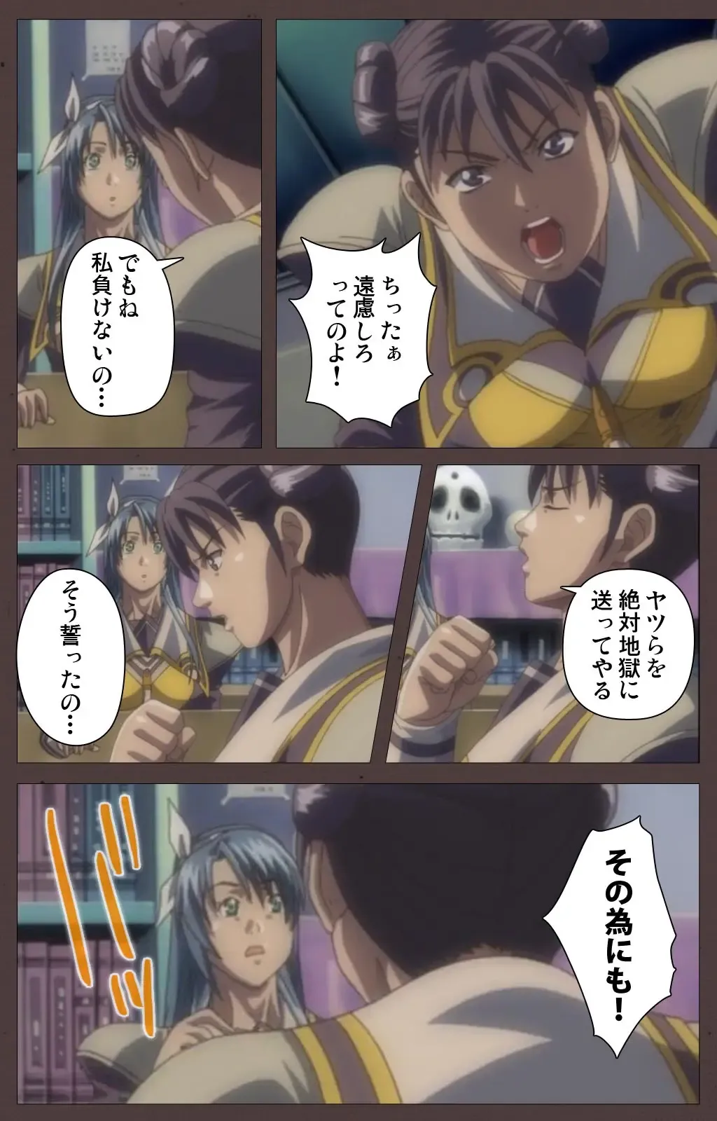 [Seishoujo] DISCIPLINE Daigoshou Complete Ban Fhentai - Page 66