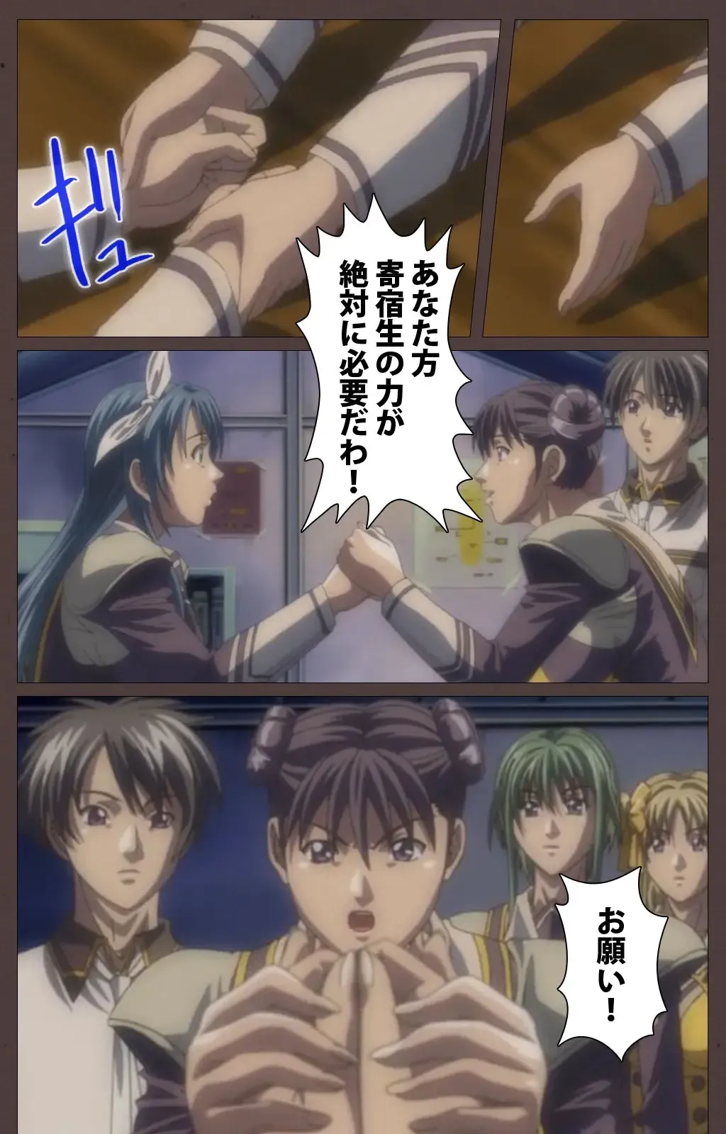 [Seishoujo] DISCIPLINE Daigoshou Complete Ban Fhentai - Page 67