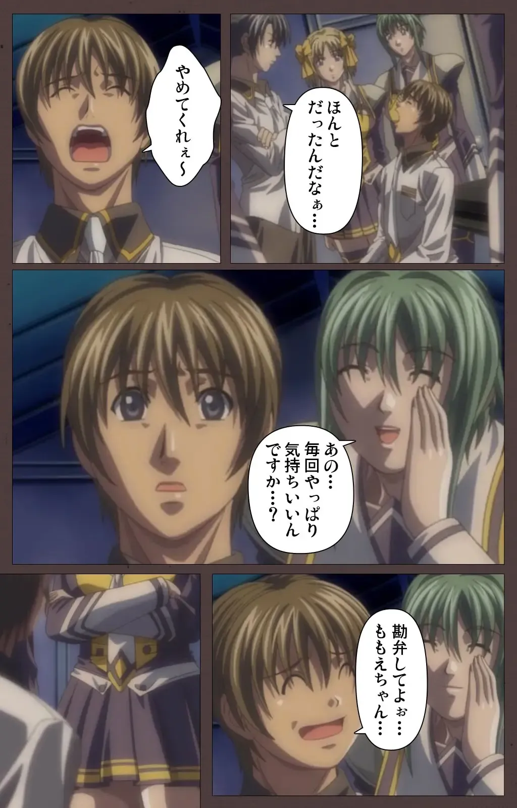 [Seishoujo] DISCIPLINE Daigoshou Complete Ban Fhentai - Page 74