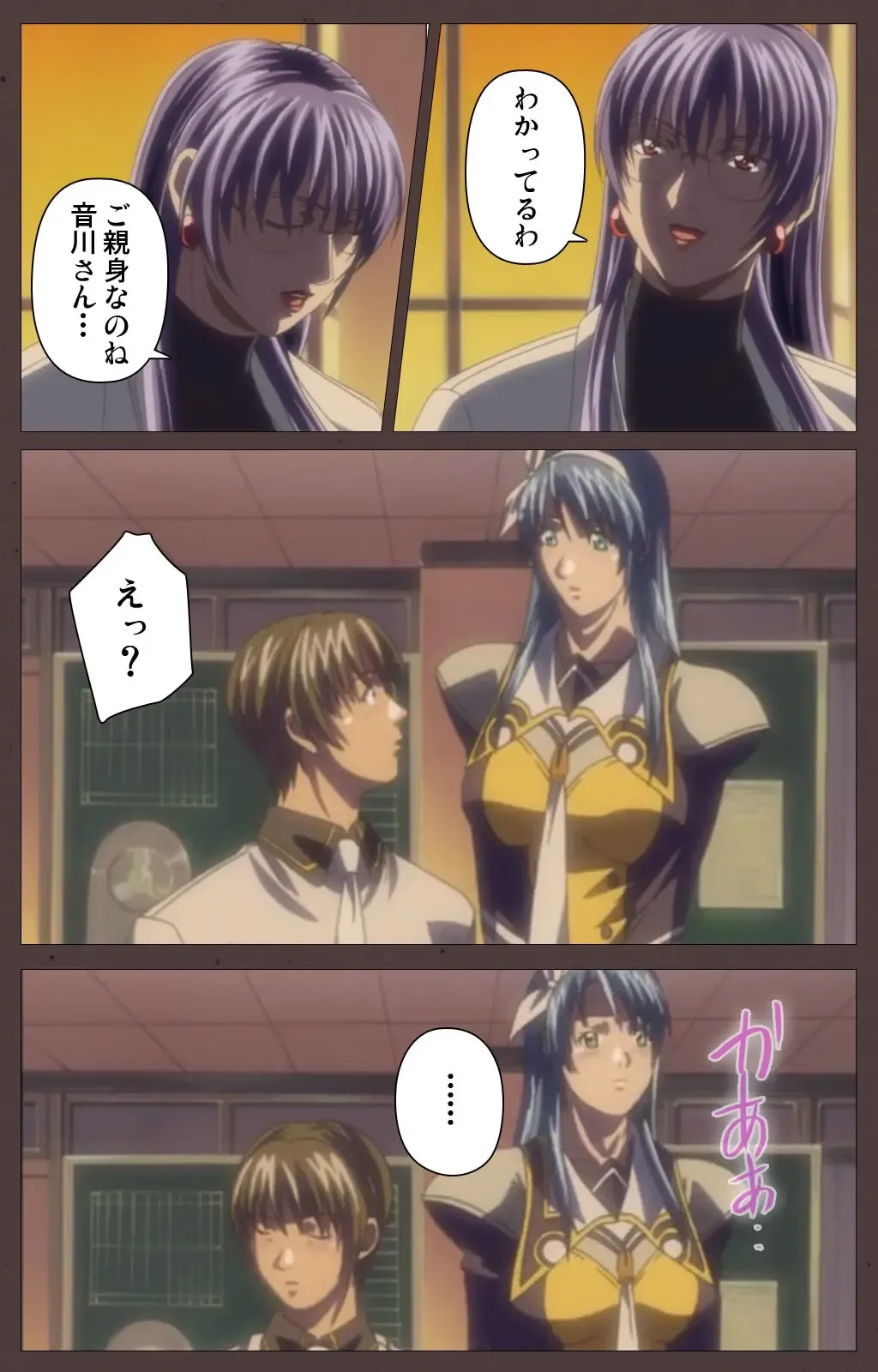 [Seishoujo] DISCIPLINE Daigoshou Complete Ban Fhentai - Page 81