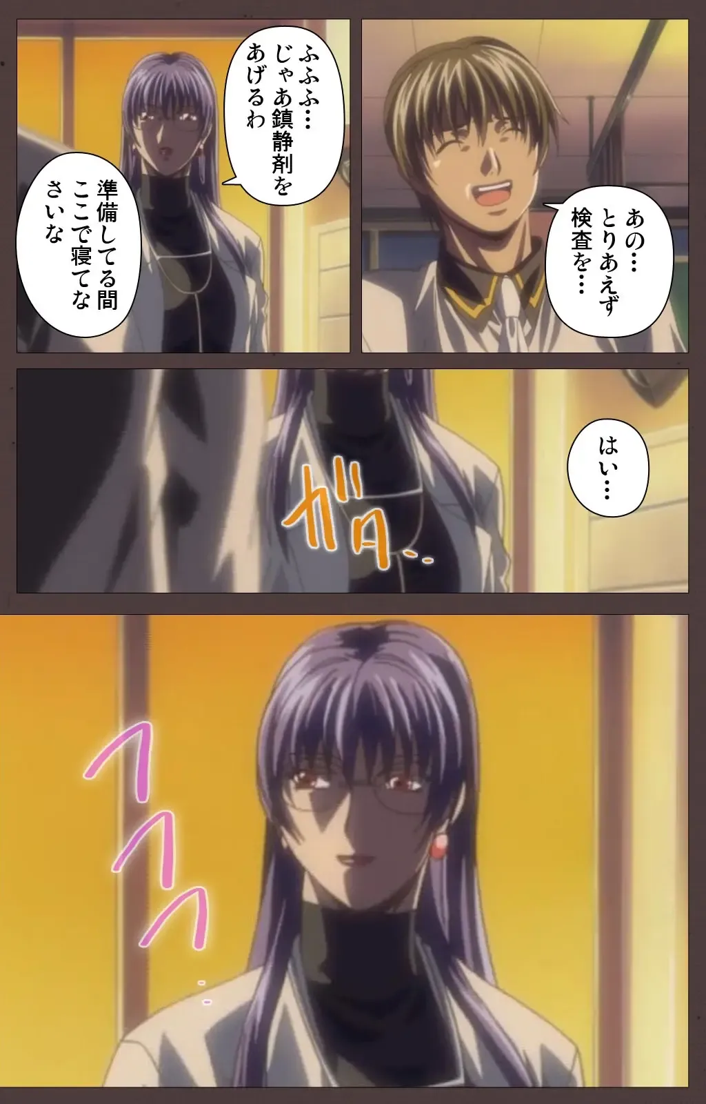 [Seishoujo] DISCIPLINE Daigoshou Complete Ban Fhentai - Page 83