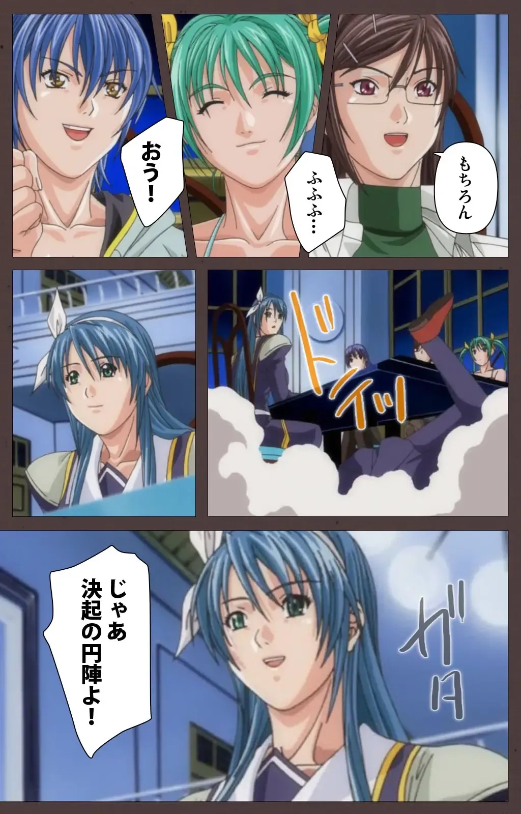 [Seishoujo] DISCIPLINE Daigoshou Complete Ban Fhentai - Page 87