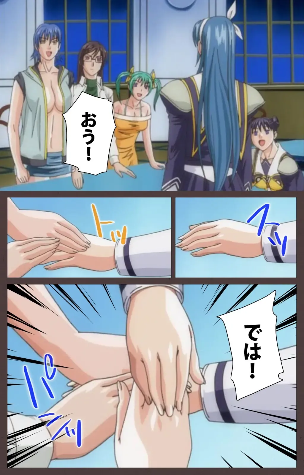 [Seishoujo] DISCIPLINE Daigoshou Complete Ban Fhentai - Page 88