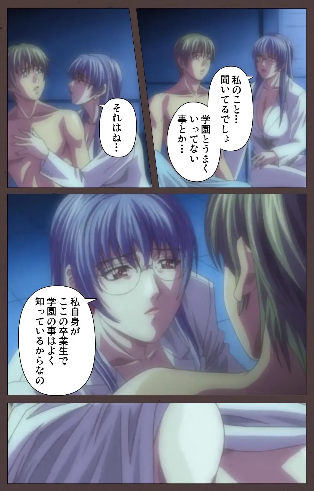 [Seishoujo] DISCIPLINE Daigoshou Complete Ban Fhentai - Page 92