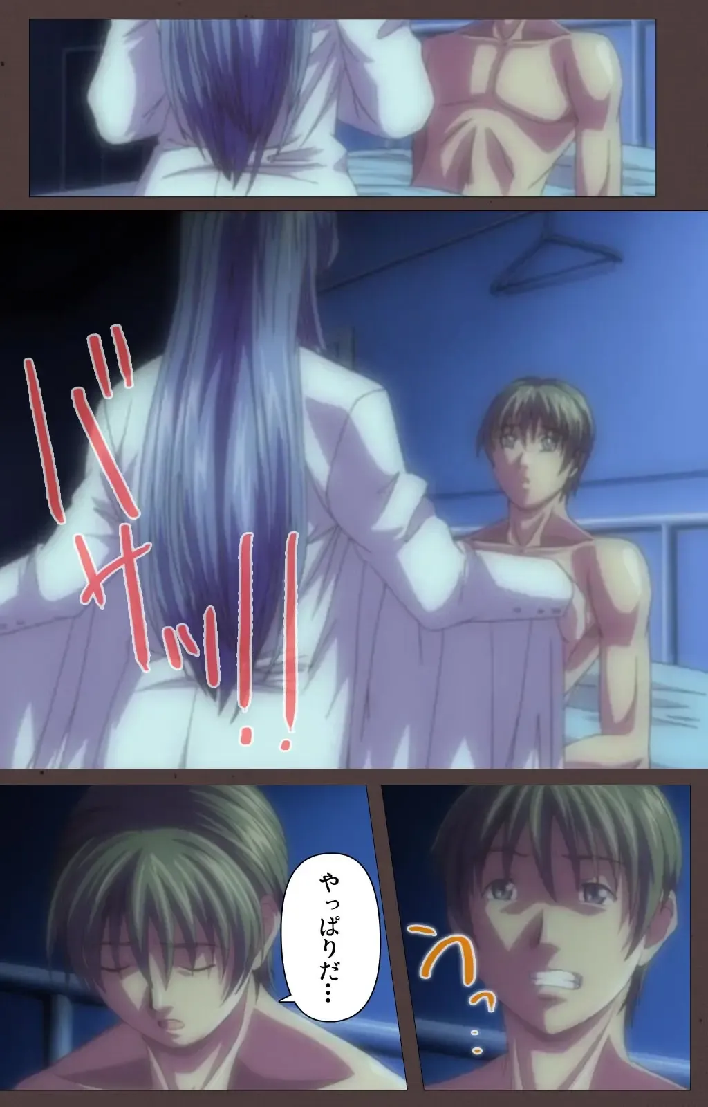 [Seishoujo] DISCIPLINE Daigoshou Complete Ban Fhentai - Page 94