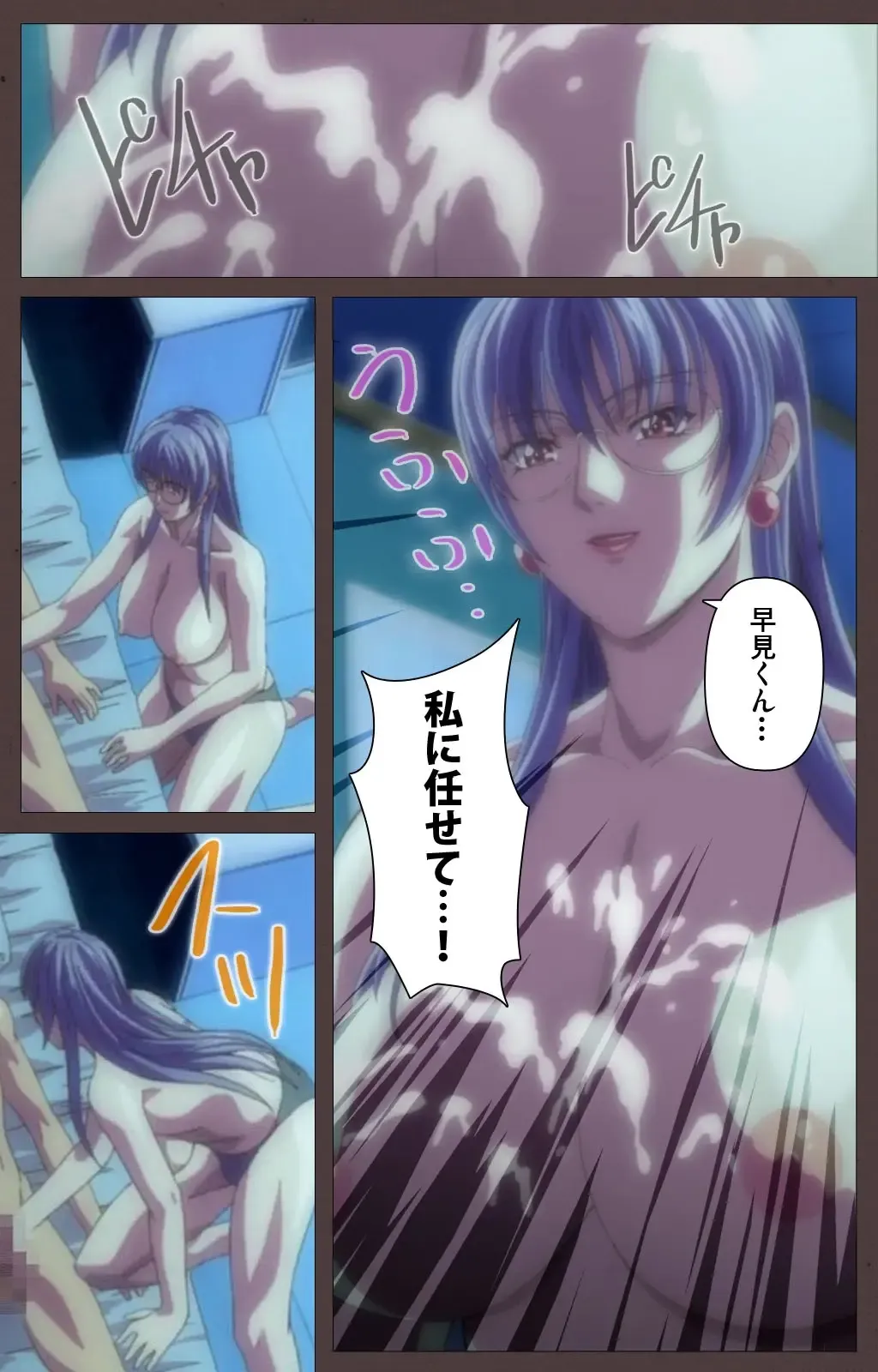 [Seishoujo] DISCIPLINE Daigoshou Complete Ban Fhentai - Page 99