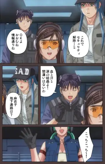 [Seishoujo] DISCIPLINE Daigoshou Complete Ban Fhentai - Page 123