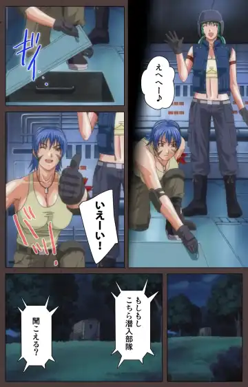 [Seishoujo] DISCIPLINE Daigoshou Complete Ban Fhentai - Page 124