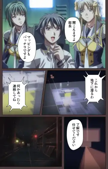 [Seishoujo] DISCIPLINE Daigoshou Complete Ban Fhentai - Page 125