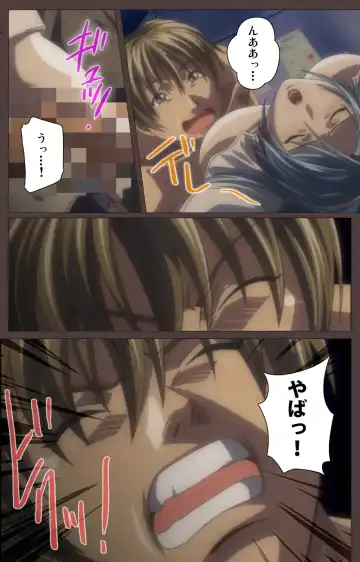 [Seishoujo] DISCIPLINE Daigoshou Complete Ban Fhentai - Page 15