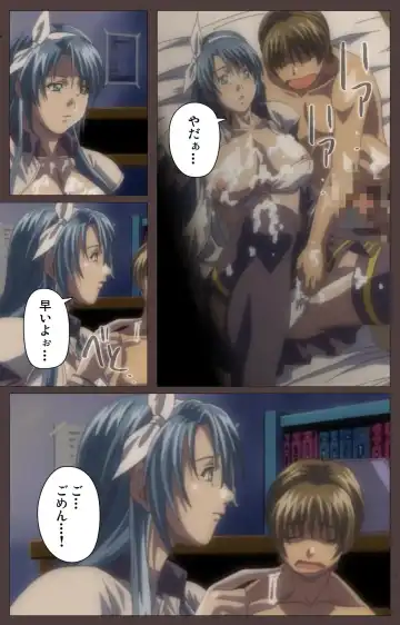 [Seishoujo] DISCIPLINE Daigoshou Complete Ban Fhentai - Page 17