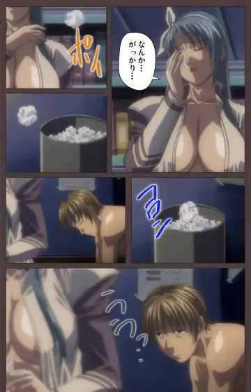 [Seishoujo] DISCIPLINE Daigoshou Complete Ban Fhentai - Page 22