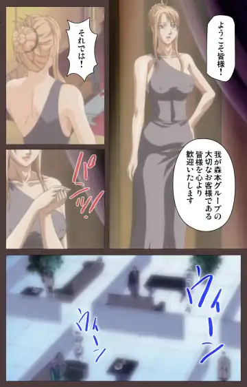 [Seishoujo] DISCIPLINE Daigoshou Complete Ban Fhentai - Page 27