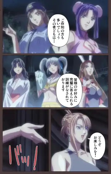 [Seishoujo] DISCIPLINE Daigoshou Complete Ban Fhentai - Page 29