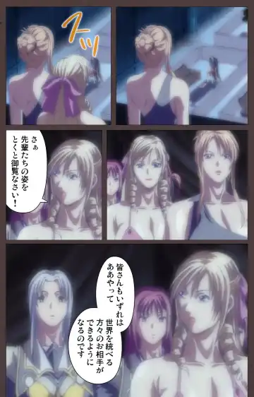 [Seishoujo] DISCIPLINE Daigoshou Complete Ban Fhentai - Page 33