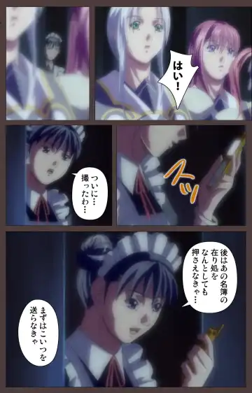 [Seishoujo] DISCIPLINE Daigoshou Complete Ban Fhentai - Page 35