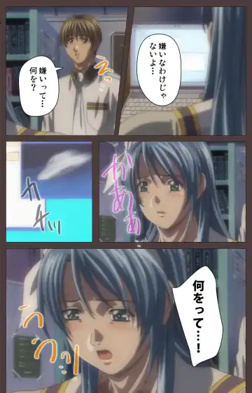 [Seishoujo] DISCIPLINE Daigoshou Complete Ban Fhentai - Page 4